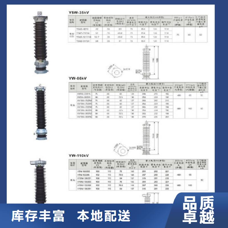 隔离开关HGW9-10G/630A