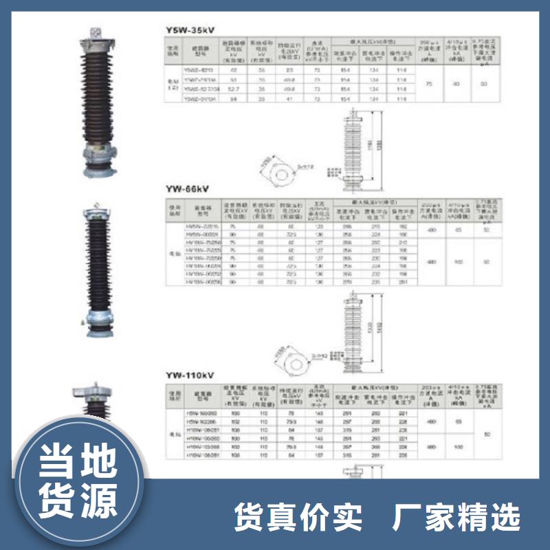 高压隔离开关跌落式熔断器质量看得见