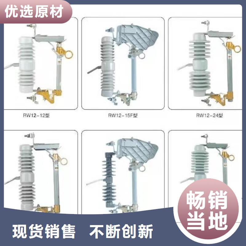 GW9-12W/400户外高压交流隔离开关