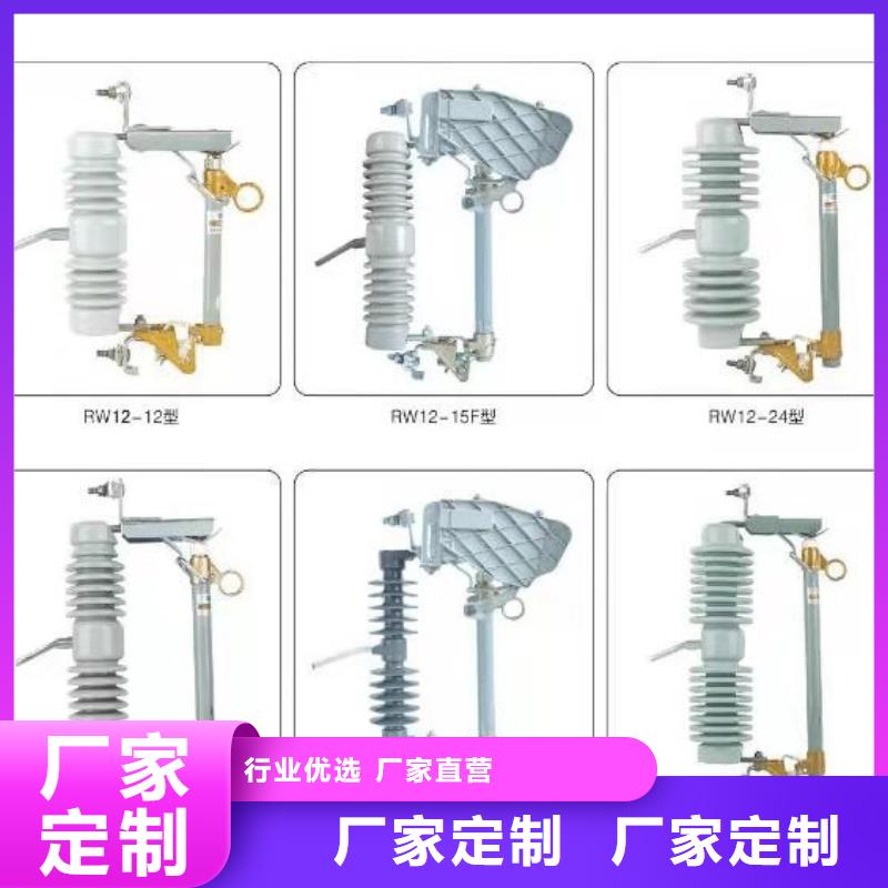 高压隔离开关_真空断路器支持大小批量采购