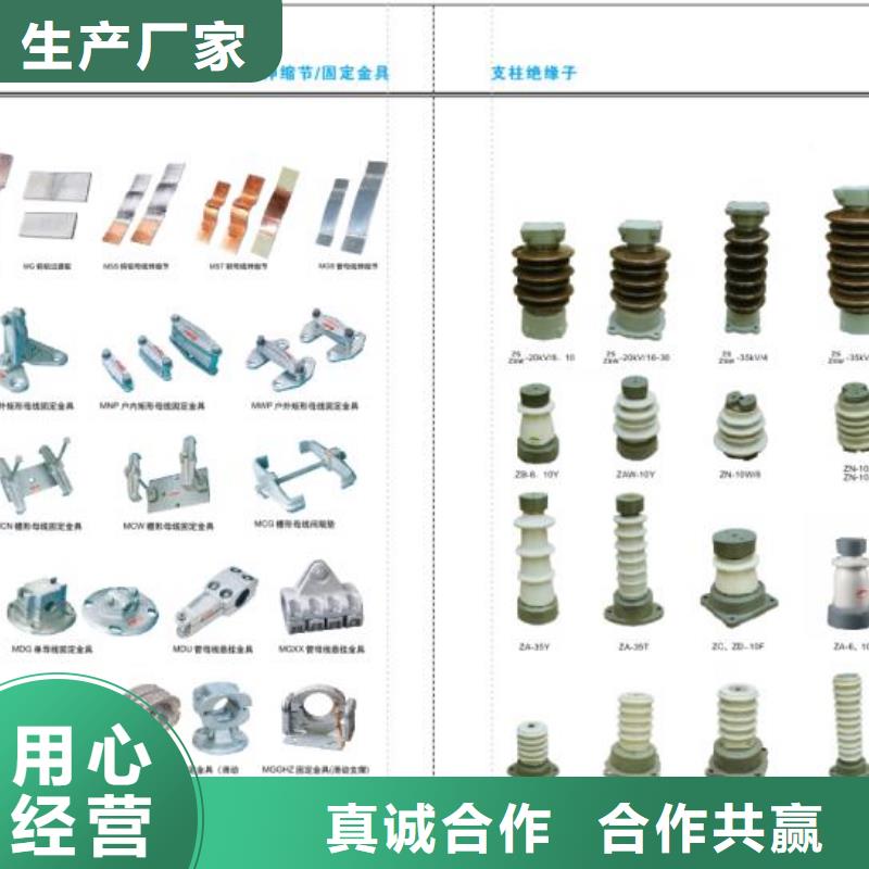 高压隔离开关-断路器厂家按需设计