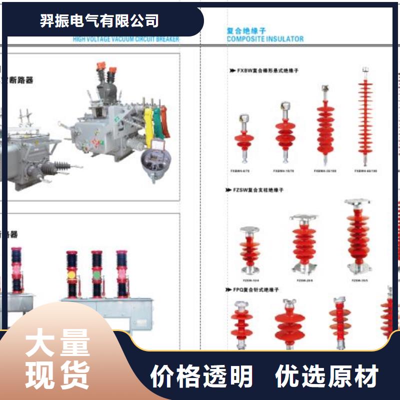 HY5WZ1-12/32.4-避雷器--详细参数