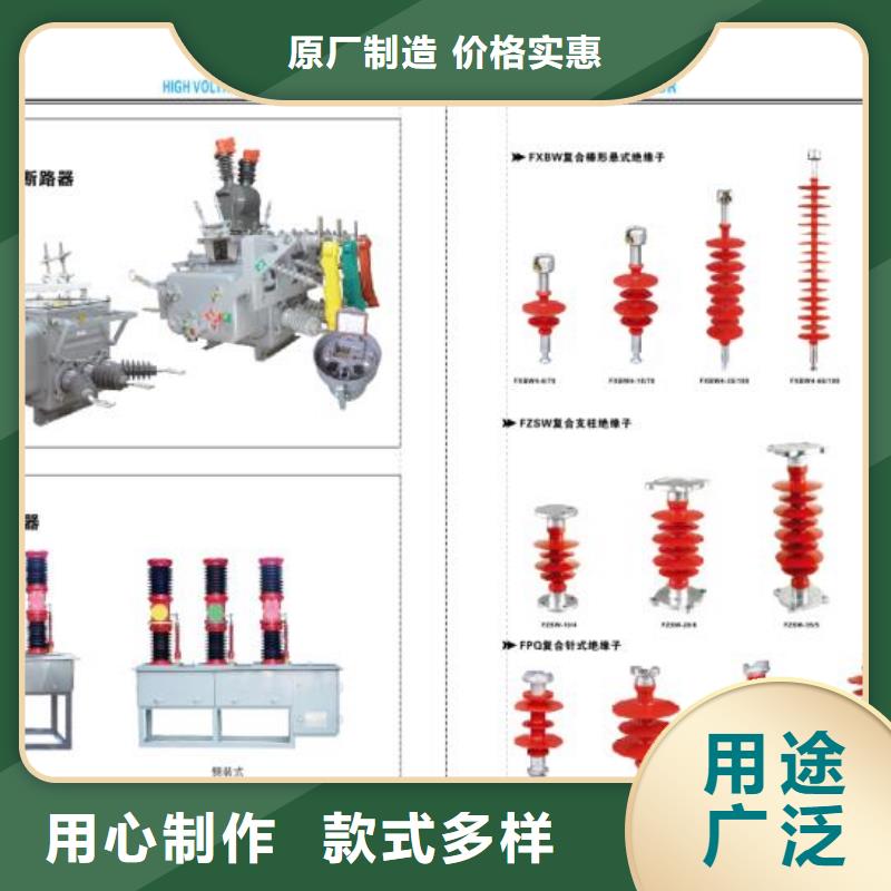 【隔离开关】GW4-126D/1600A