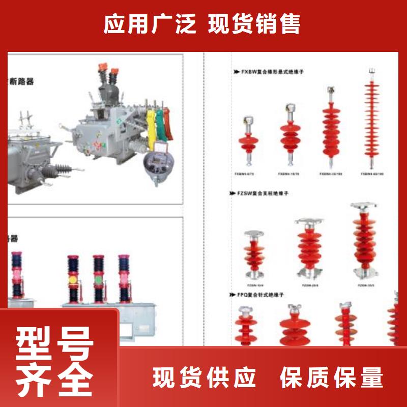 [嵊州]高压隔离开关HGW9-10G(W)/630A厂家供应