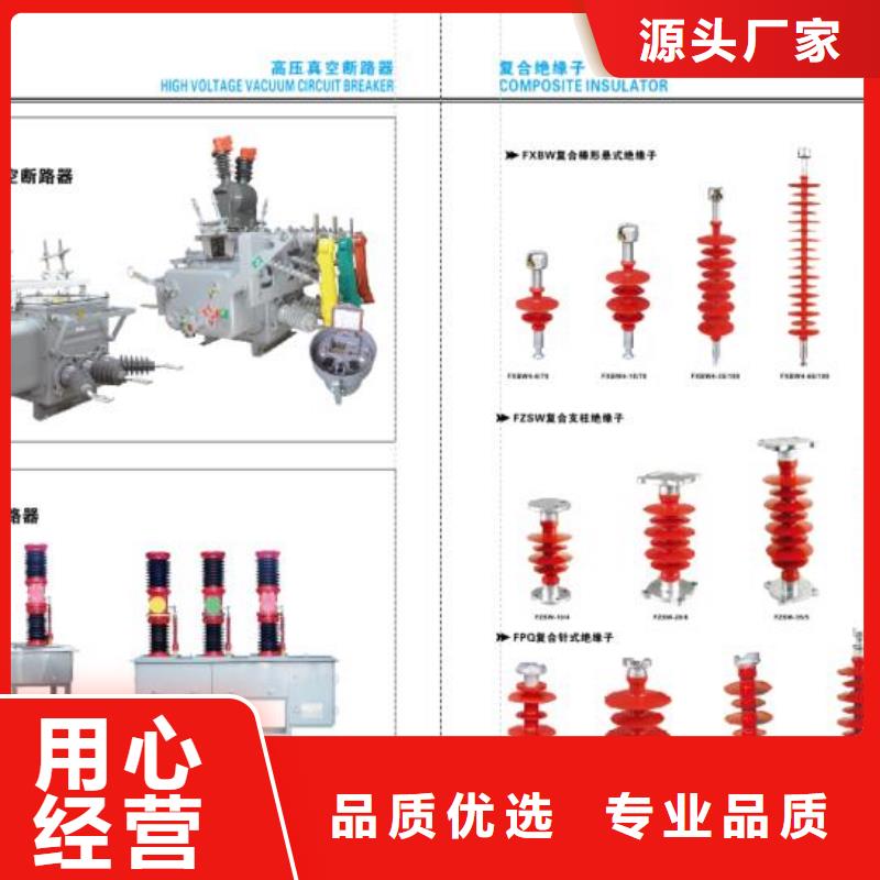 HGW9-15/630高压隔离开关