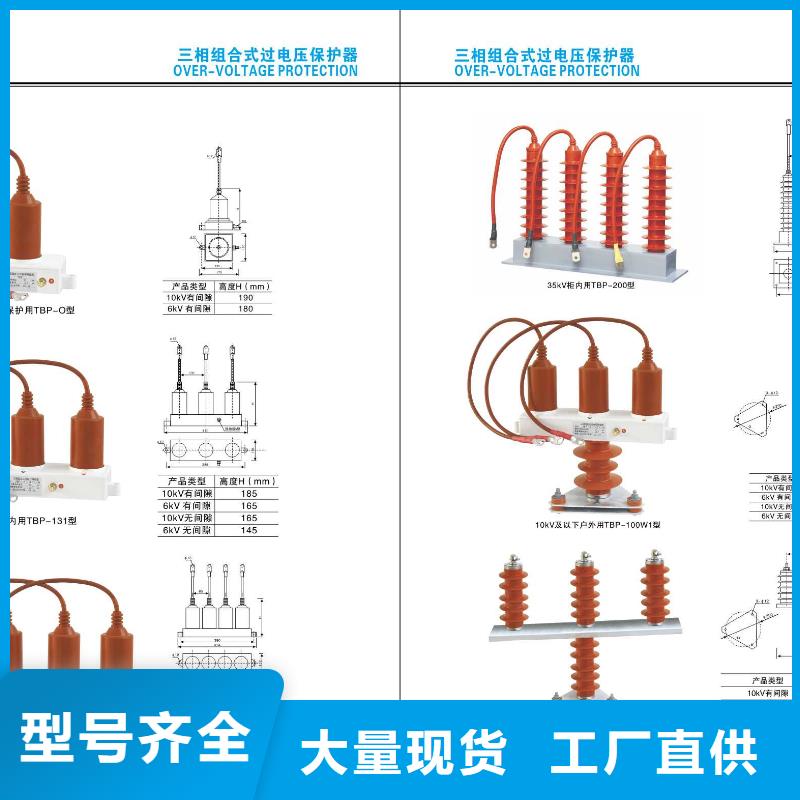 [嵊州]高压隔离开关HGW9-10G(W)/630A厂家供应