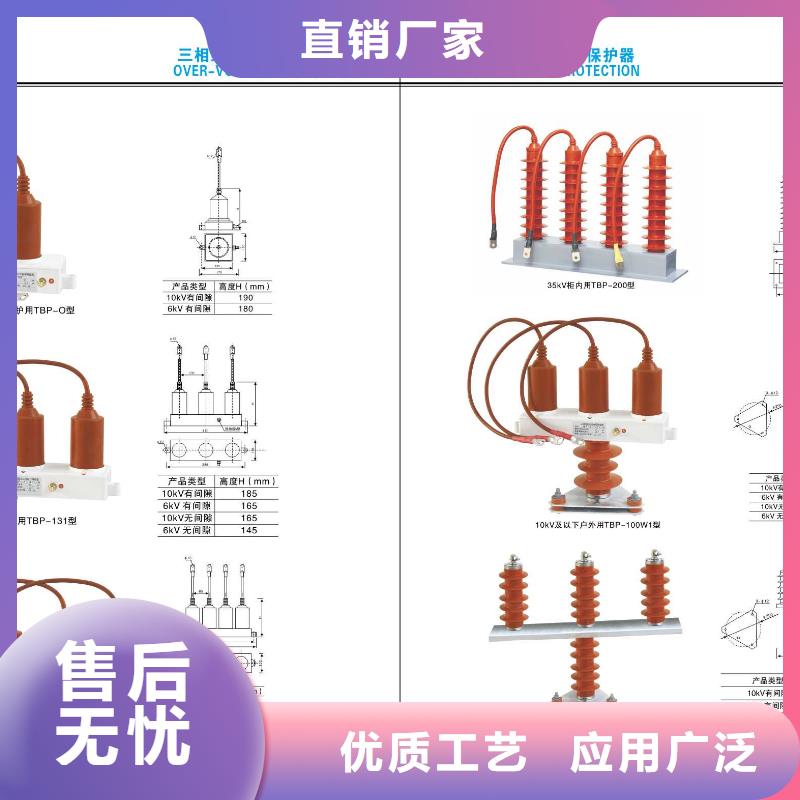高压隔离开关-玻璃绝缘子按需定做