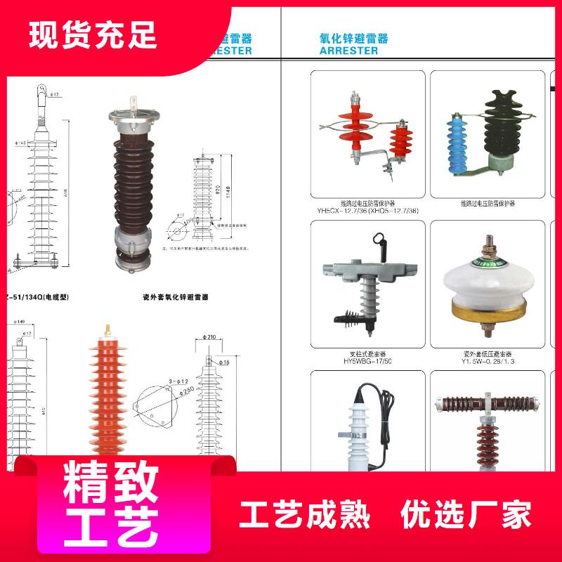 隔离开关GW9-10KV/1000