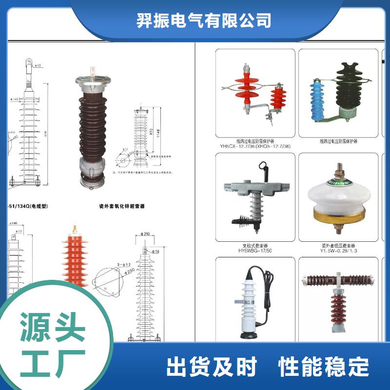 HY5WZ1-12/32.4-避雷器--详细参数