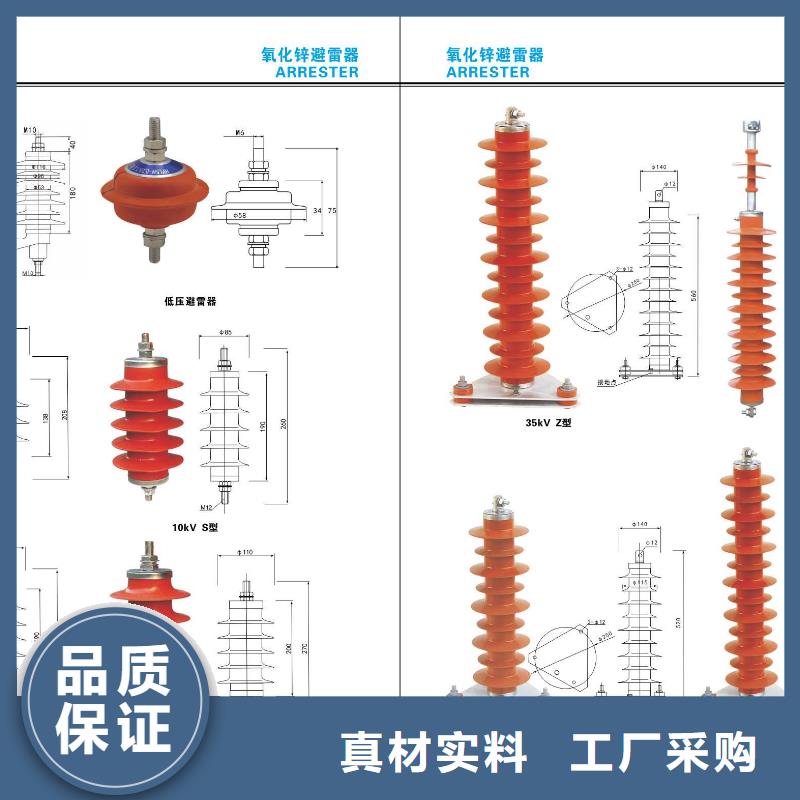 〖穿墙套管〗FCWW-35/2500