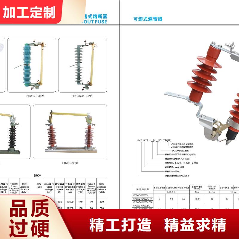 隔离开关GW9-10KV/630A