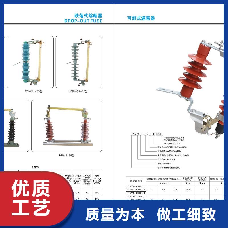 羿振电力【隔离开关】HGW9-24W/200A