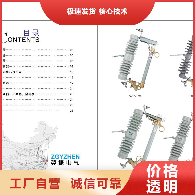 HGW5-110DW/630A】