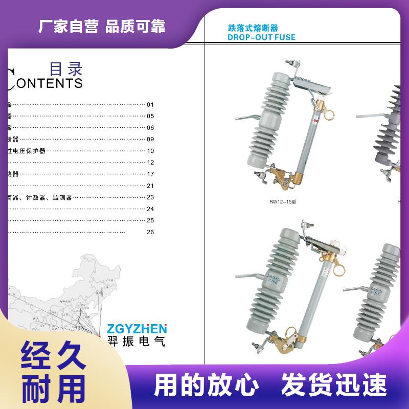 【高压穿墙套管】CWL-35KV/1000