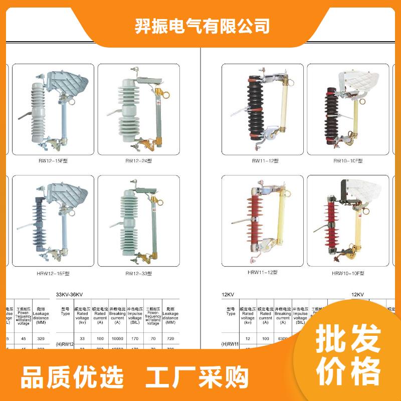 HY5WZ1-12/32.4-避雷器--详细参数