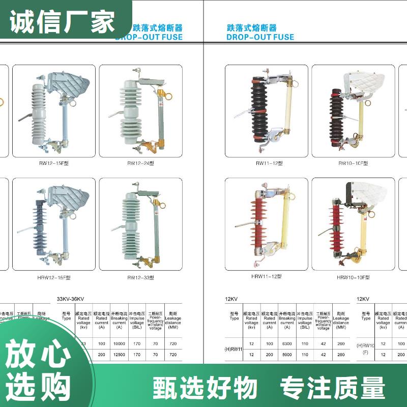 HGW9-10KV/400A高压隔离开关