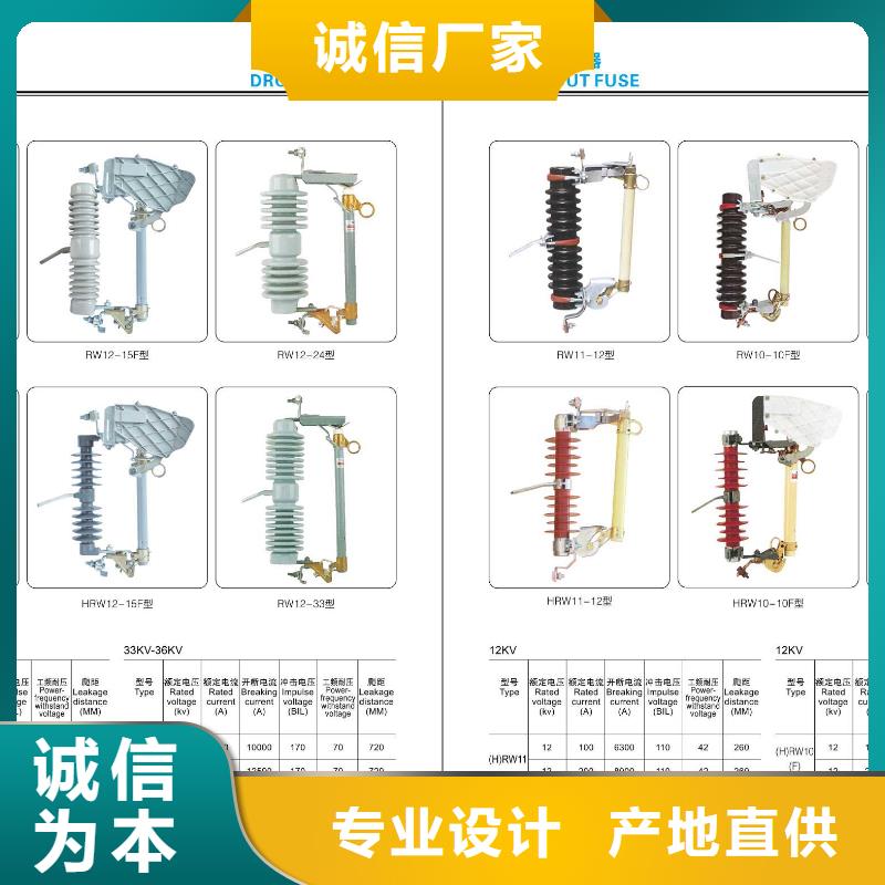 高压隔离开关-断路器厂家按需设计