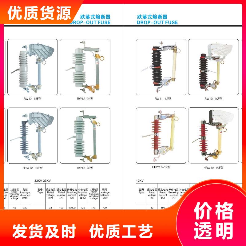 隔离开关HGW9-15/200A