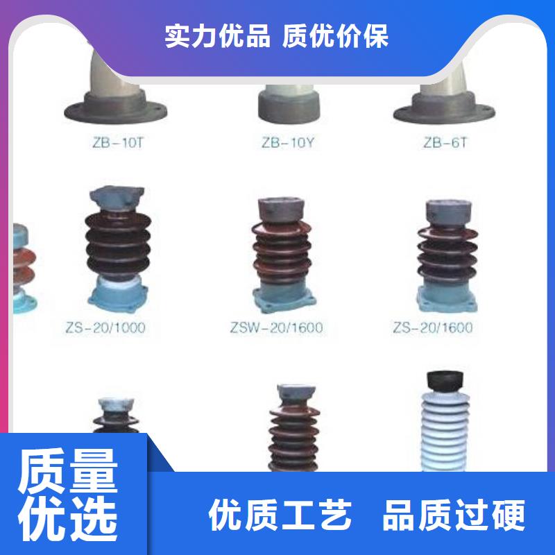 高压隔离开关[柱式绝缘子]质量可靠