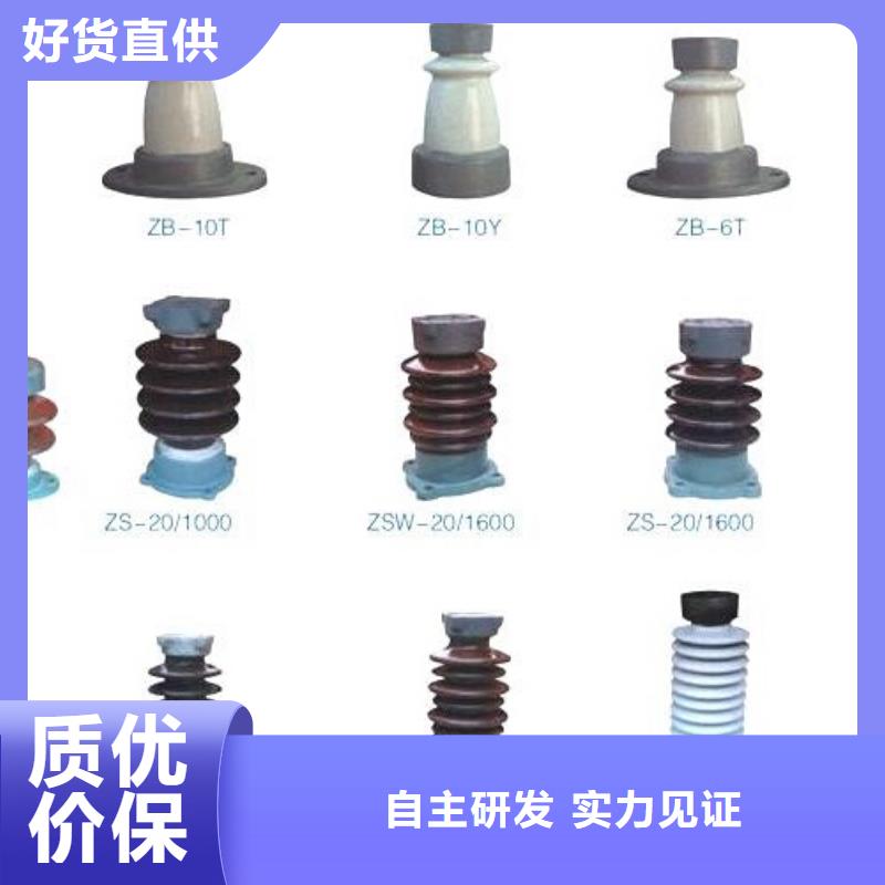 【隔离开关】HGW1-12D/400A