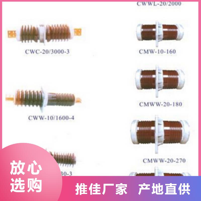 户外高压交流隔离开关GW9-15G/400A