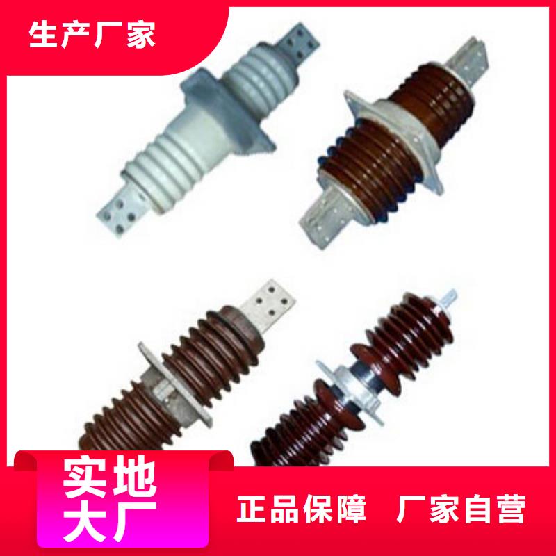 隔离开关GW9-10KV/1000