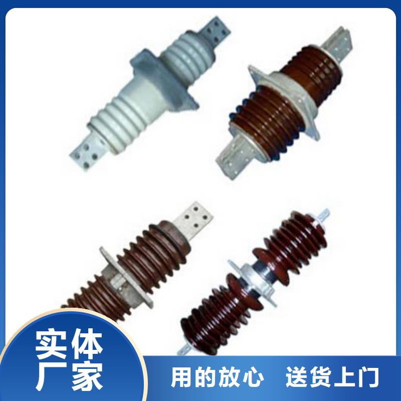高压隔离开关穿墙套管厂家技术完善