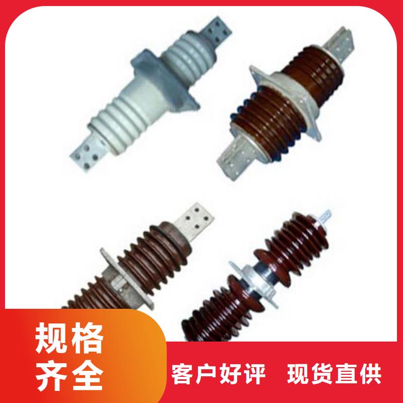 【穿墙套管】CWWL-35/1000A