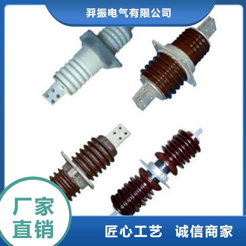 〖穿墙套管〗FECR-35KV/1000
