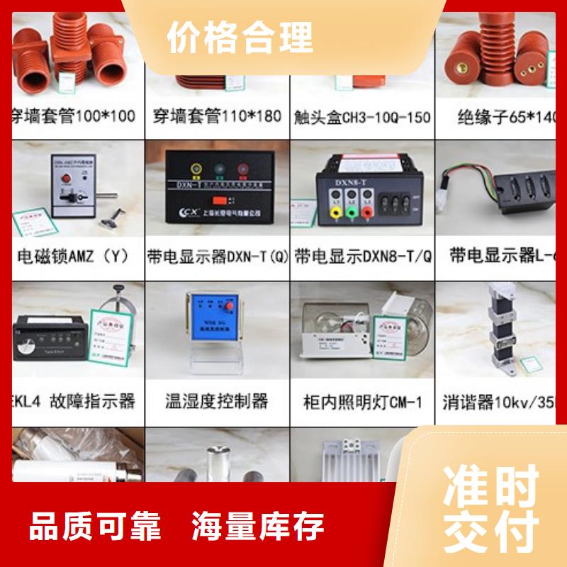 高压隔离开关跌落式熔断器厂家产品优势特点