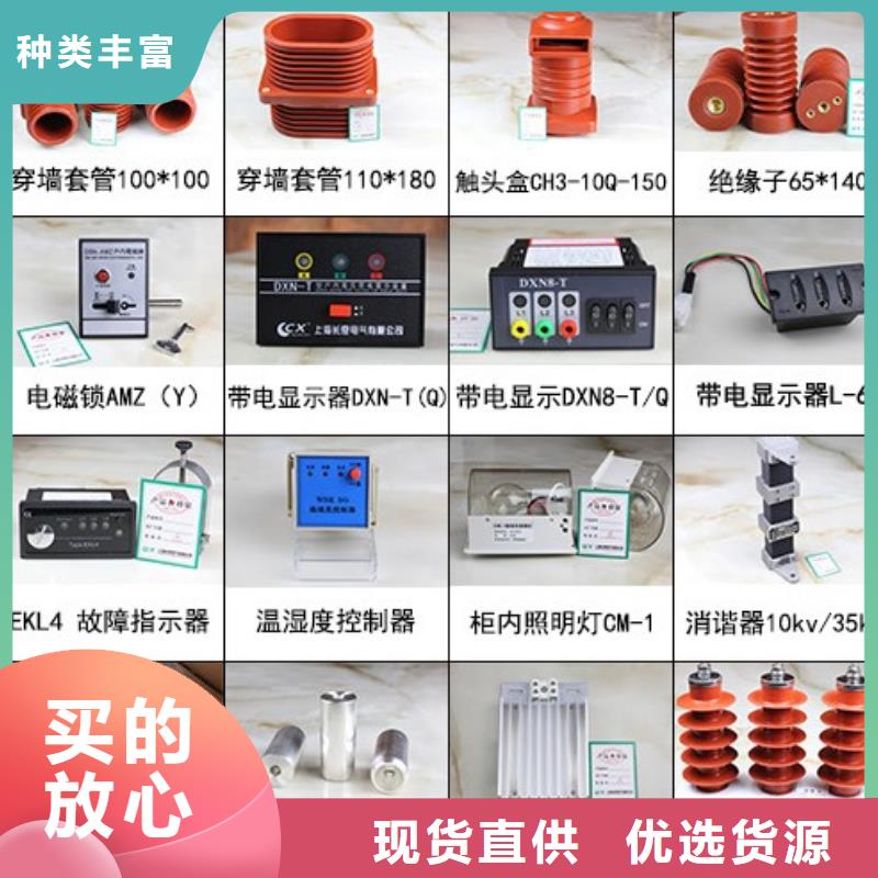 高压隔离开关-玻璃绝缘子按需定做