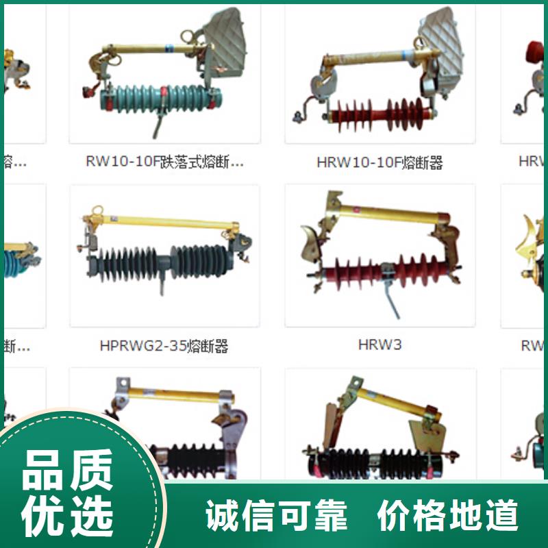 高压隔离开关,【高压负荷开关】实力见证