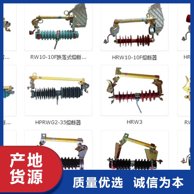 高压隔离开关双路六相模拟断路器源头厂商