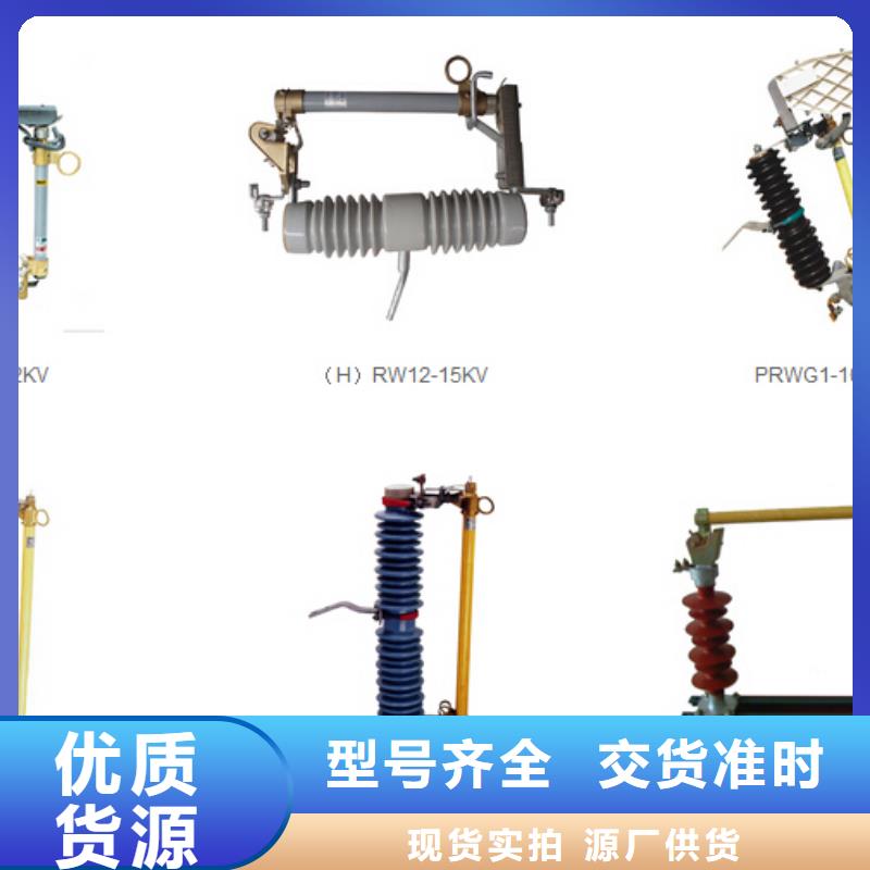 高压隔离开关高压隔离开关厂家质量上乘