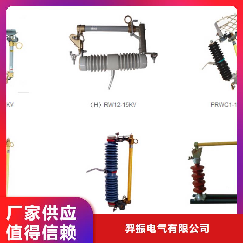 【高压隔离开关【穿墙套管】货源稳定】