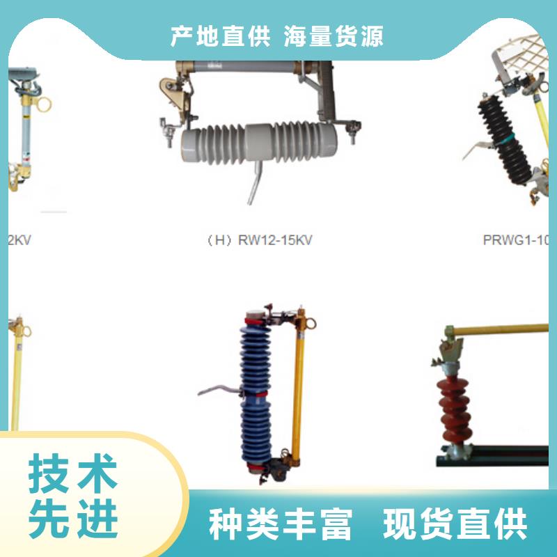 高压隔离开关高压负荷开关全品类现货