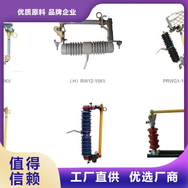 隔离开关GW9-10W/1250A