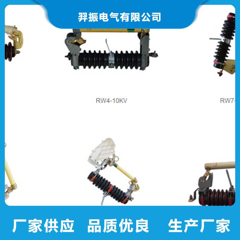 羿振电力【隔离开关】GW9-10G/200