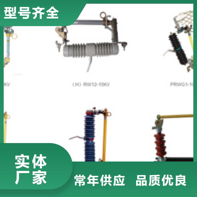 高压隔离开关高压真空断路器高标准高品质