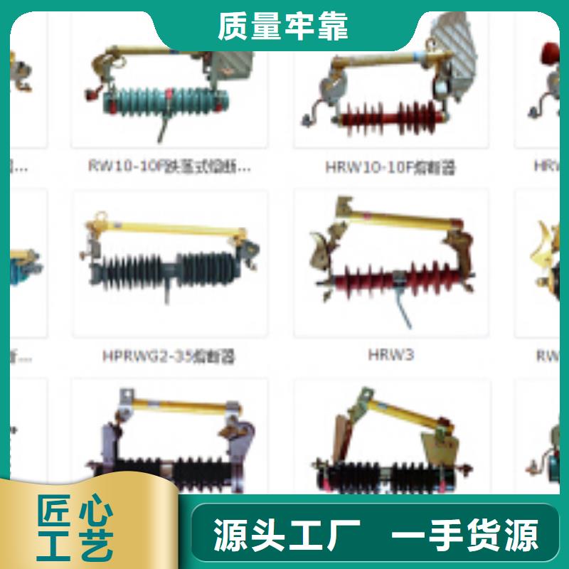 高压隔离开关穿墙套管厂家技术完善
