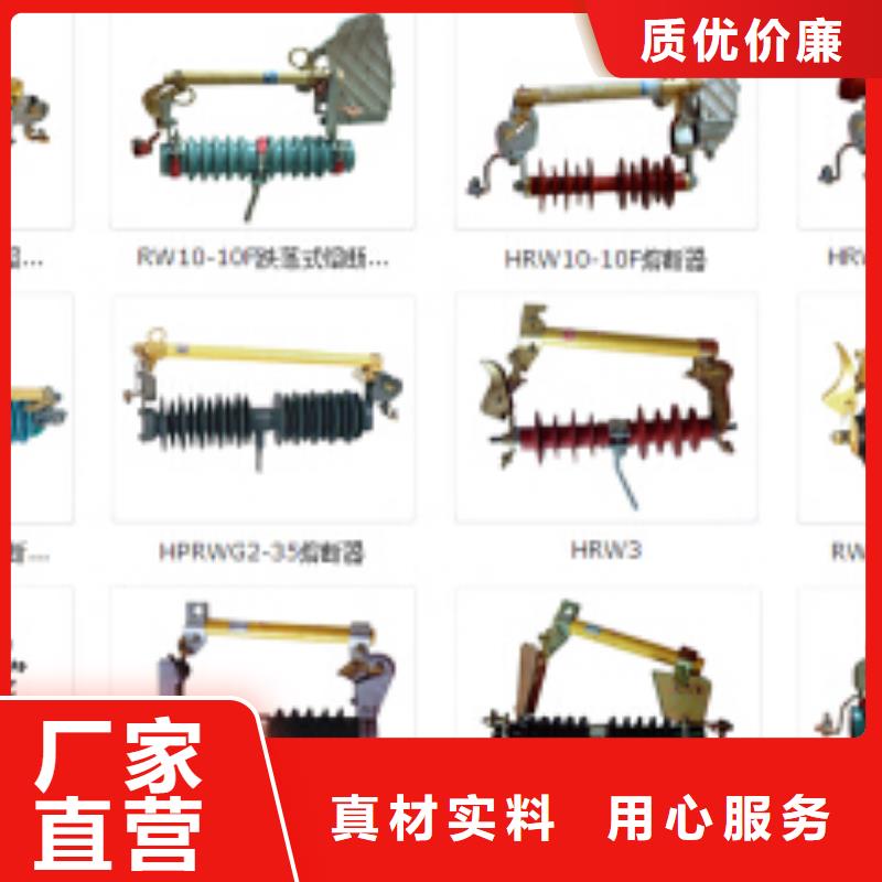 高压隔离开关,[柱式绝缘子]从厂家买售后有保障