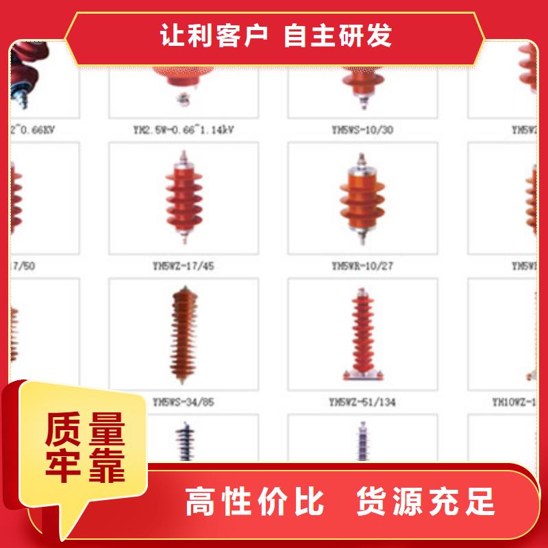 高压隔离开关高压隔离开关厂家质量上乘