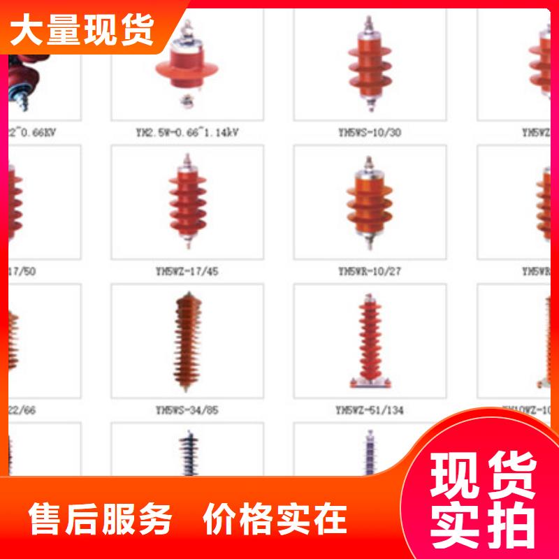 高压隔离开关-穿墙套管厂家直销货源充足