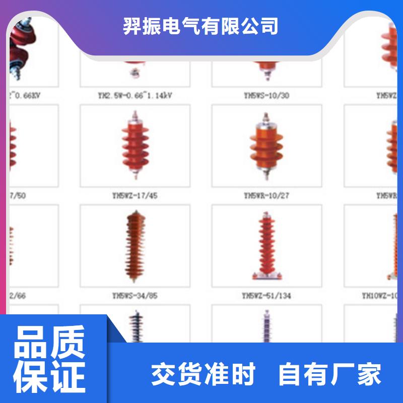 [乌苏]高压隔离开关GW9-10G/630-货源充足