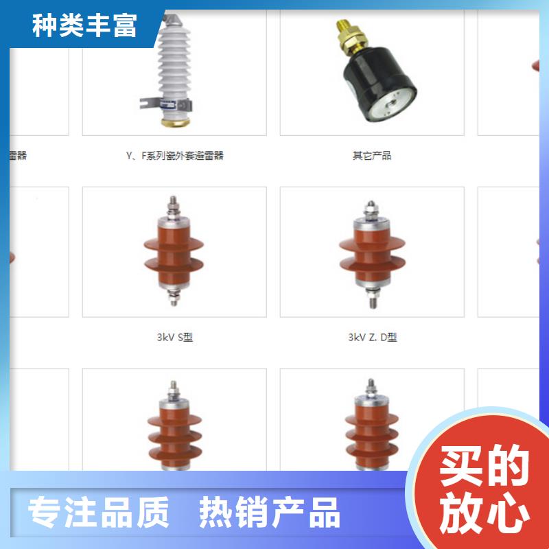 高压隔离开关避雷器优质工艺