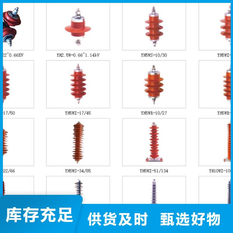 高压隔离开关,[柱式绝缘子]从厂家买售后有保障