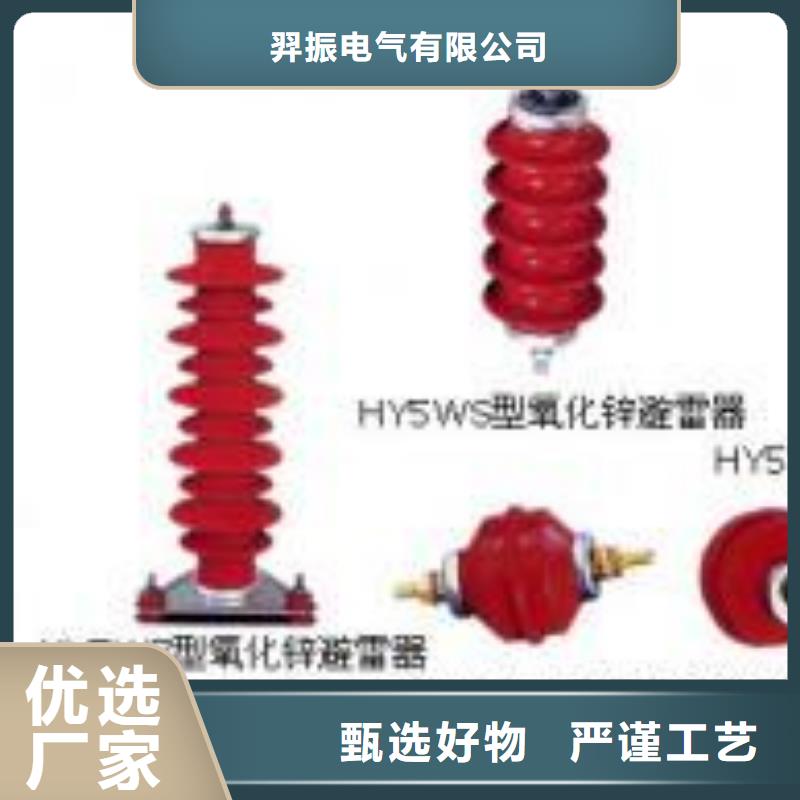 HGW5-110DW/630A】