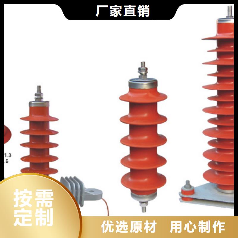 羿振电力【隔离开关】FGW9-10/1250
