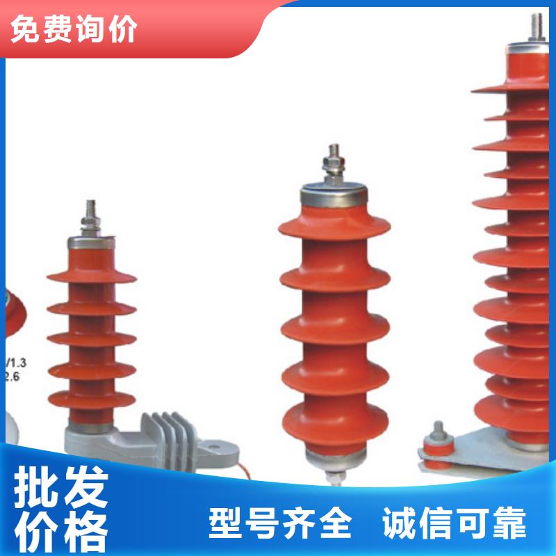 高压隔离开关GW9-12W/200A