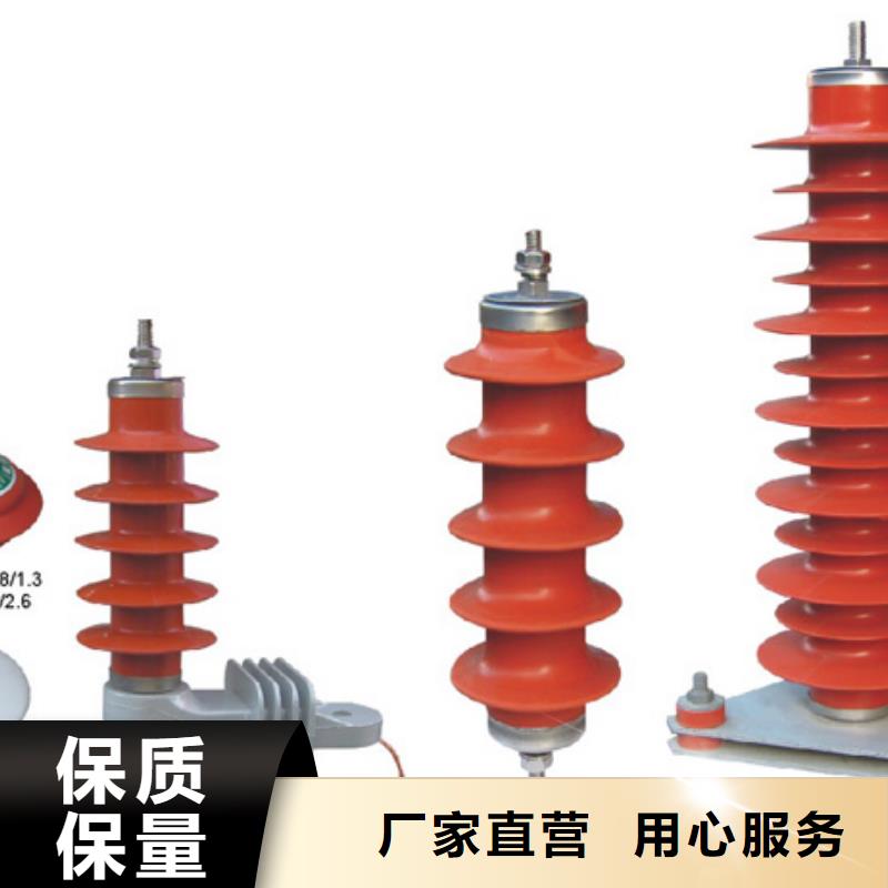 高压隔离开关-穿墙套管厂家直销货源充足